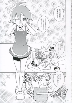 Page 14 of THE FIVE (Nurse Witch Komugi-chan Magi Kart