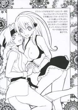Page 20 of THE FIVE (Nurse Witch Komugi-chan Magi Kart