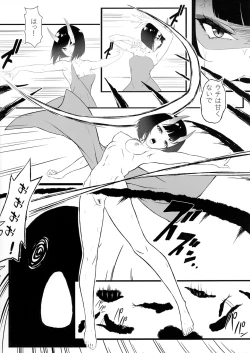 Page 10 of Shuki Manpuku.