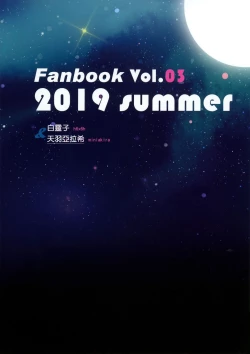 Page 28 of Shuki Manpuku.