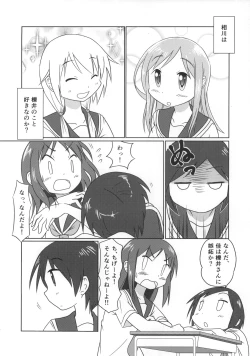 Page 5 of Aikawa Daisuki!