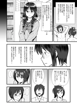 Page 6 of Hatsukano no Kurorekishi