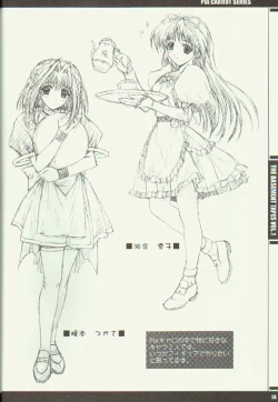 Page 12 of The Basement Tapes Vol.1