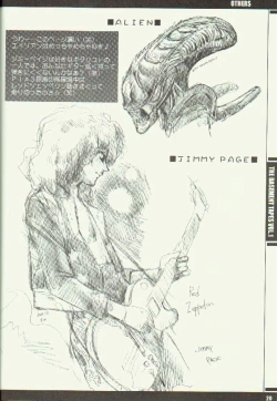 Page 18 of The Basement Tapes Vol.1