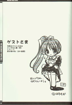 Page 19 of The Basement Tapes Vol.1