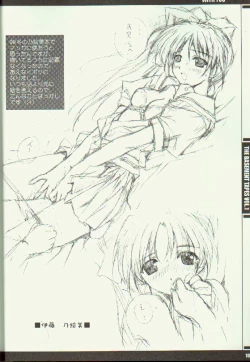 Page 8 of The Basement Tapes Vol.1