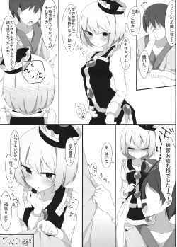 Page 22 of Nijiiro Another Lesson