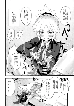 Page 3 of Full Dress Honey Knightsan to Eirei Seisou-