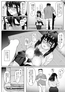 Page 21 of Saru no Shiri Warai