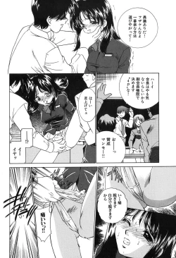 Page 37 of Bishoujo Chuudoku