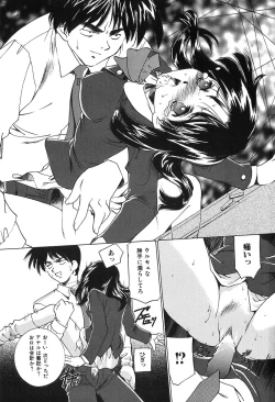 Page 38 of Bishoujo Chuudoku