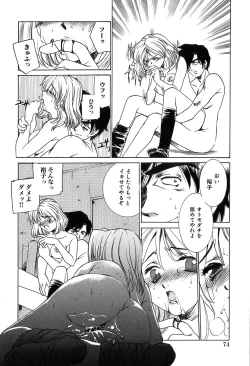 Page 75 of Bishoujo Chuudoku