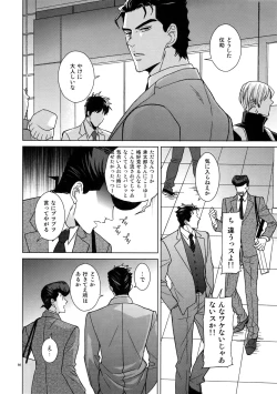 Page 100 of TRSK LOG 2