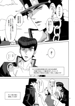 Page 127 of TRSK LOG 2