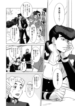 Page 128 of TRSK LOG 2