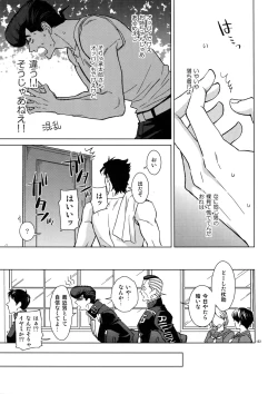 Page 135 of TRSK LOG 2