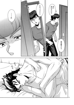 Page 137 of TRSK LOG 2