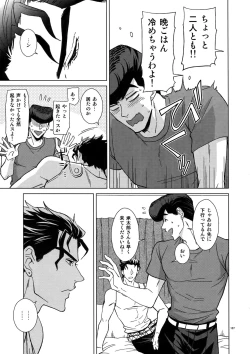 Page 139 of TRSK LOG 2