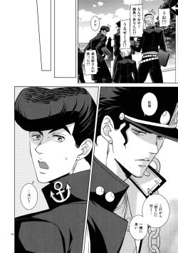 Page 142 of TRSK LOG 2