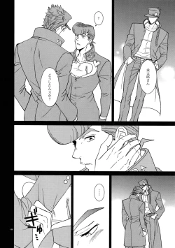 Page 146 of TRSK LOG 2