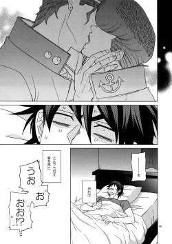 Page 147 of TRSK LOG 2