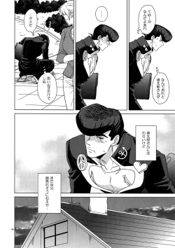 Page 150 of TRSK LOG 2