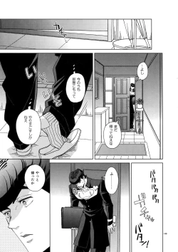 Page 151 of TRSK LOG 2