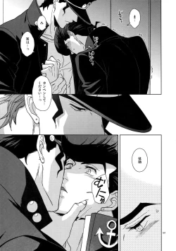 Page 159 of TRSK LOG 2