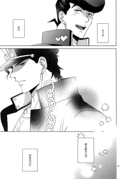 Page 163 of TRSK LOG 2