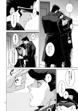 Page 164 of TRSK LOG 2