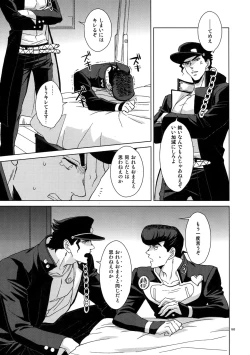 Page 165 of TRSK LOG 2