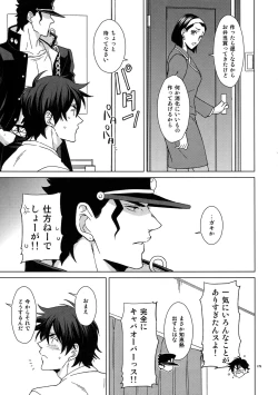 Page 181 of TRSK LOG 2