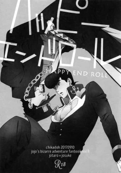 Page 183 of TRSK LOG 2