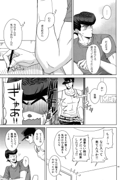 Page 185 of TRSK LOG 2