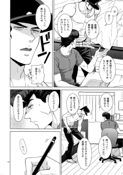 Page 186 of TRSK LOG 2