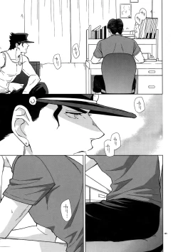 Page 187 of TRSK LOG 2