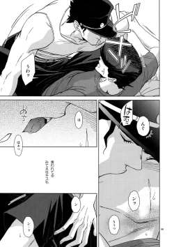 Page 191 of TRSK LOG 2