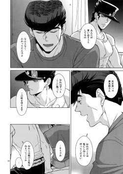 Page 204 of TRSK LOG 2