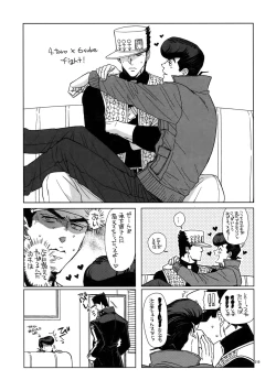 Page 217 of TRSK LOG 2