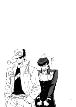 Page 21 of TRSK LOG 2