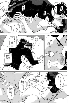 Page 227 of TRSK LOG 2