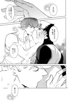 Page 235 of TRSK LOG 2