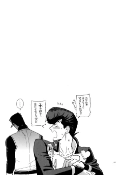 Page 239 of TRSK LOG 2