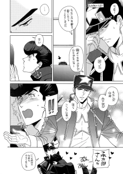 Page 240 of TRSK LOG 2