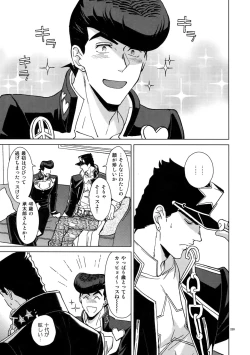 Page 241 of TRSK LOG 2