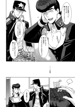 Page 244 of TRSK LOG 2