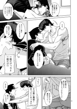 Page 253 of TRSK LOG 2