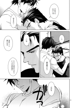 Page 277 of TRSK LOG 2