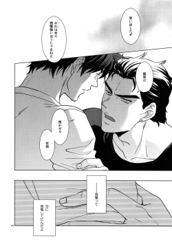 Page 278 of TRSK LOG 2