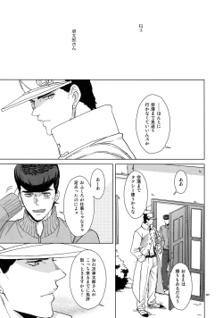 Page 289 of TRSK LOG 2